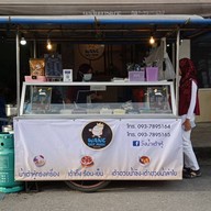 หน้าร้าน วังน้ำเต้าหู้ Wang Soy Milk coffee&café