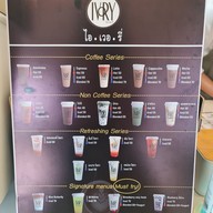 เมนู Ivory House Cafe