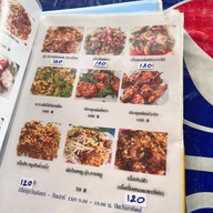 บ๋องโภชนา