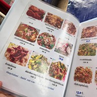 บ๋องโภชนา