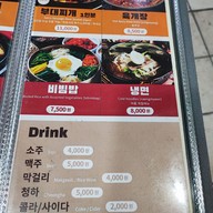 เมนู Han Yang Sik Dang