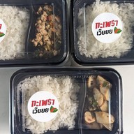 กะเพราเว๊ยยย x หมูกรอบจักรพรรดิ นิมมาน เชียงใหม่