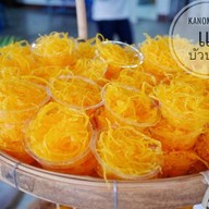 ขนมแม่บัวบาน แม่โจ้