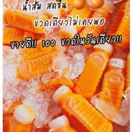 เมนูของร้าน รอ ฟา ฮาล้าลฟูดส์