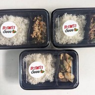 กะเพราเว๊ยยย x หมูกรอบจักรพรรดิ นิมมาน เชียงใหม่