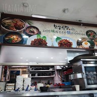 บรรยากาศ Han Yang Sik Dang