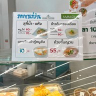 Golden Coffee กรมทหารมหาดเล็กราชวัลลภที่ 1