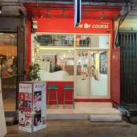 Fine Of Course l ice cream ท่าเตียน