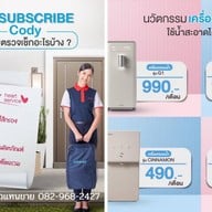 บังปัง ขนมปังปิ้งเตาถ่าน เยาวราช ไส้ปลิ้น