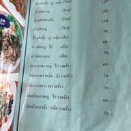 ครัวสายทอง