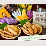 กล้วยพันร้านที่ 946 @เซเว่นแยกปากร่วม-บ่อวิน
