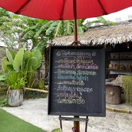 ลานนา ตะวันวา2 สันหนอง