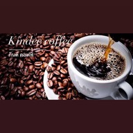 Kindee-Coffee-กินดีคอฟฟี่ กกโก ลพบุรี