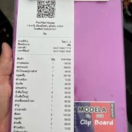 Puu Yaa House สุโขทัย