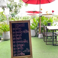 ลานนา ตะวันวา2 สันหนอง