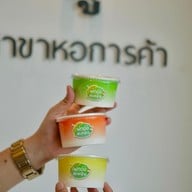 กู โรตีชาชัก  หอการค้า หอการค้า