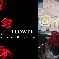 ร้านดอกไม้ โอม  24 ชั่วโมง สาขาปากคลองตลาด สาขาปากคลองตลาด