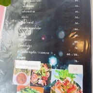 ลึกลับ หางดง