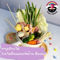 ชาบูเสียบไม้ ชีสเยิ้ม Shabu Rainbow