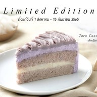 AMOR สามย่านมิตรทาวน์