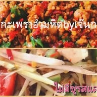 กะเพราอำมหิตByเจ๊นก สูตรโบราณไร้ชูรส พระปิ่น 5