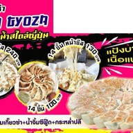 ธัญฉะเกี๊ยวซ่า สาขาหลัก บางบัวทอง เกี๊ยวซ่าทอดน้ำสไตล์ญี่ปุ่น - Tancha Gyoza บางบัวทอง