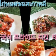 ข้าวผัดปู สาขาลำโพcj ลำโพ