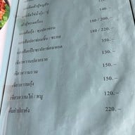 ครัวสายทอง