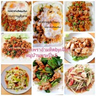 กะเพราอำมหิตByเจ๊นก สูตรโบราณไร้ชูรส พระปิ่น 5