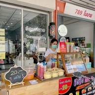 ครัวในบ้านฉัน(ของทอด&ปังปิ้ง) เทียนดัด