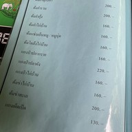 ครัวสายทอง