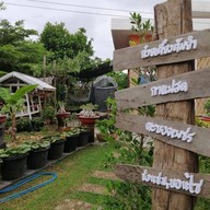 บรรยากาศ ก๋วยเตี๋ยวต้มยำบ้านตาฟอม