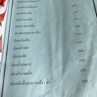 ครัวสายทอง