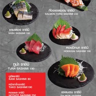 เมนู hikariizakaya