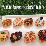 ขนมร้านน้ำ