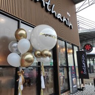 หน้าร้าน Inthanin Coffee เดอะเบสท์ 5