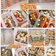 ทะเลดอง ยำแซ่บ กระเพราบ้านแม่ ลาดกระบัง