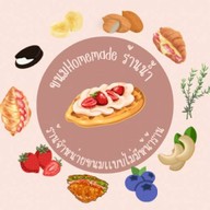 ขนมร้านน้ำ