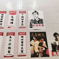 บรรยากาศ รสจีน ภัตตาคารข้าวมันไก่