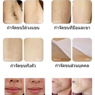 ร้านแว๊กขน ร้านทำเล็บmayaveepaintshop