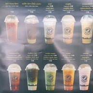 เมนู กาแฟอินทผลัมปรีชา