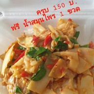 อาหารตามสั่งพี่ยำ สาขา 1