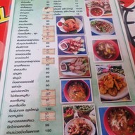 ตำถาดสารคาม พนัสนิคม