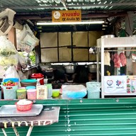 ลาบแซ่บคักคัก หน้าคอนโดฟิวเจอร์เพลส ซ.ประปา8