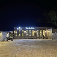 บลูสกายคอฟฟี่ บลูสกายคอฟฟี่