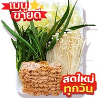 ซันซัน|หมูกระทะ & ชาบู นนทบุรี