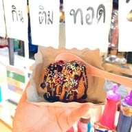 ไอติมทอด ไอติมเผา บางนา อุดมสุข บางนา อุดมสุข