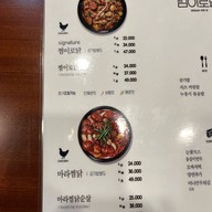 팀이로닭 premium breast chicken