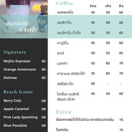 ดอทแมค ไอที คาเฟ่