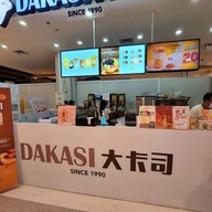 Dakasi Tea โลตัส บางนา